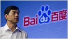 Ford and Baidu announce a two year partnership to develop self-driving cars with on-road testing slated to start by the end of the year in China (Ryan Browne/CNBC)