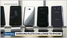 Source: Samsung is working with Google on developing a special version of Android OS for a foldable-screen device codenamed "Winner" (Sam Kim/Bloomberg)