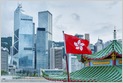 Hong Kong's securities regulator says funds investing 10%+ of their portfolios in crypto will need a license and proposes new rules for crypto exchanges (Yogita Khatri/CoinDesk)