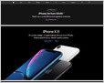 Apple discounts iPhone XR by up to $300 for trading in older iPhones, a rare step for new models; source: some marketing staff were reassigned to boost sales (Mark Gurman/Bloomberg)