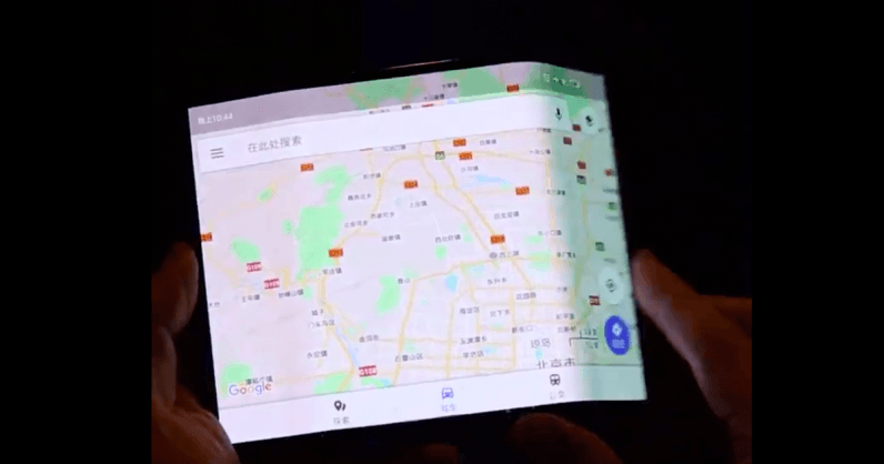 Xiaomi rumored to be working on a triple-fold phone