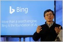 China appears to block Microsoft's Bing, despite the company's self-censorship of its search results in the country (New York Times)