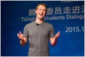 Zuckerberg's WSJ op-ed and rumored push to unify messaging infrastructure across Facebook's apps may be signs of company's increased concern about regulation (Kurt Wagner/Recode)