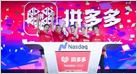 Chinese e-commerce company Pinduoduo is selling 37M shares, which will raise $1B-$1.25B, in a secondary offering, after going public last year (Jon Russell/TechCrunch)