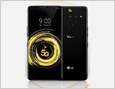 Leaked images of the V50 ThinQ, LG's first 5G phone, show similar design to V40 with triple camera system and rear fingerprint sensor, likely launch on Feb. 24 (Bogdan Petrovan/Android Authority)