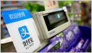 Ant Financial's Alipay digital wallet is now accepted at 3,000 Walgreens drugstores in the US, expects to cover 7,000 stores by April (Zen Soo/South China Morning Post)