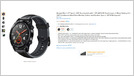 Huawei's Watch GT, with 1.39" circular AMOLED display, GPS, heart rate monitor, and running LiteOS, is available via Amazon in the US for $199.99 (Williams Pelegrin/Android Authority)