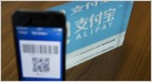 Alibaba's Ant Financial buys London-based payments company WorldFirst in a deal that sources say is valued at around $700M (TechCrunch)