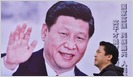 Xuexi Qiangguo, a propaganda app with Snapchat-like messaging features developed by China's Communist Party, becomes top free app on Apple's App Store in China (Zheping Huang/South China Morning Post)