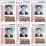 Report: the goal of Chinese state-run social media influence campaigns is to promote an idealized view of China rather than sow discord among the US public (Recorded Future)
