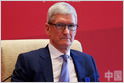 Agents and producers working on streaming projects for Apple complain about how involved and "intrusive" execs, including Tim Cook, have been, leading to delays (New York Post)