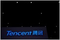Tencent wins approval from its regional regulator to sell Nintendo Switch in China, the first key step for the console to enter the world's largest games market (Reuters)