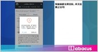 Some Chinese companies, including Tencent and Xiaomi, are restricting access via their own browsers to a GitHub page where developers protest "996" work culture (Xinmei Shen/Abacus)