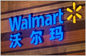 Walmart China uses VeChainThor blockchain to show customers the path a food product took, from its source to the shelves, with 23 product lines listed now (Daniel Palmer/CoinDesk)