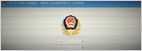 Researcher finds unsecured ElasticSearch server owned by a Chinese public security department that leaked databases with 90M+ records of people and businesses (Sergiu Gatlan/BleepingComputer)