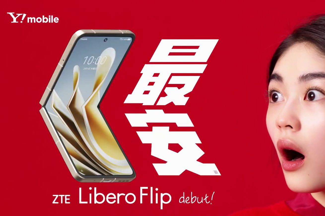 Japan just got a foldable flip phone that costs only $420 — or $265 on sale