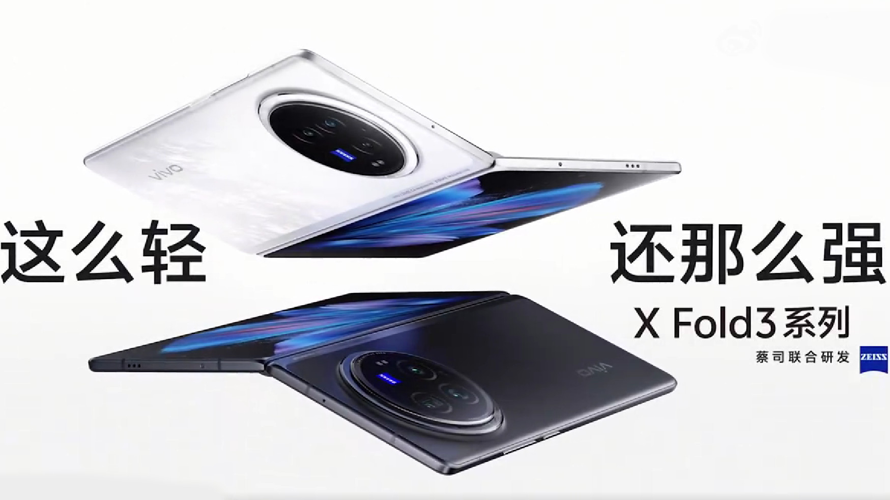 A new contender for thinnest foldable is launching next week